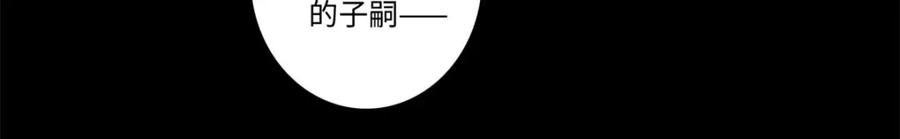 第271话血战-末世为王-大行道动漫（第11张）