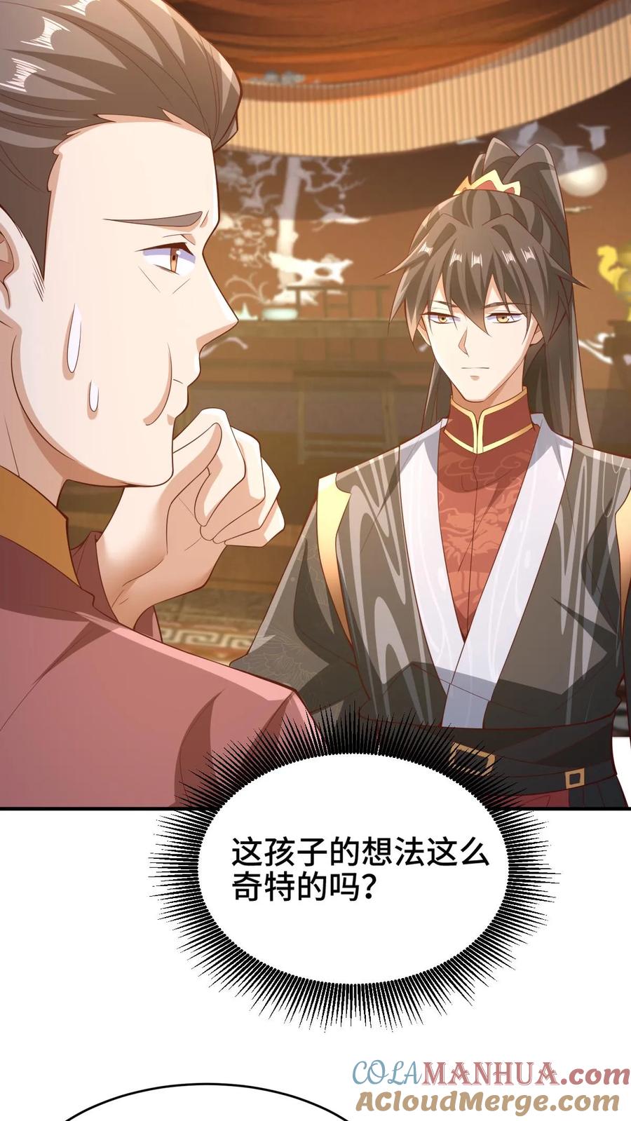 第278话终究是错付了-完了啊！女帝的软饭丈夫居然无敌-（第15张）