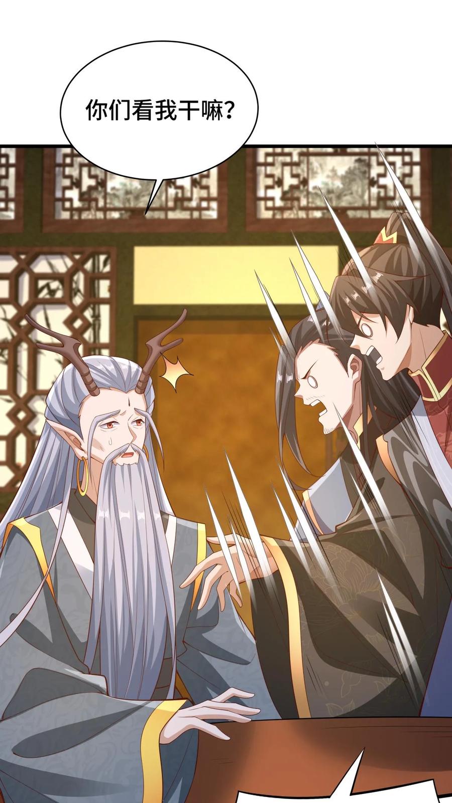 第278话终究是错付了-完了啊！女帝的软饭丈夫居然无敌-（第2张）