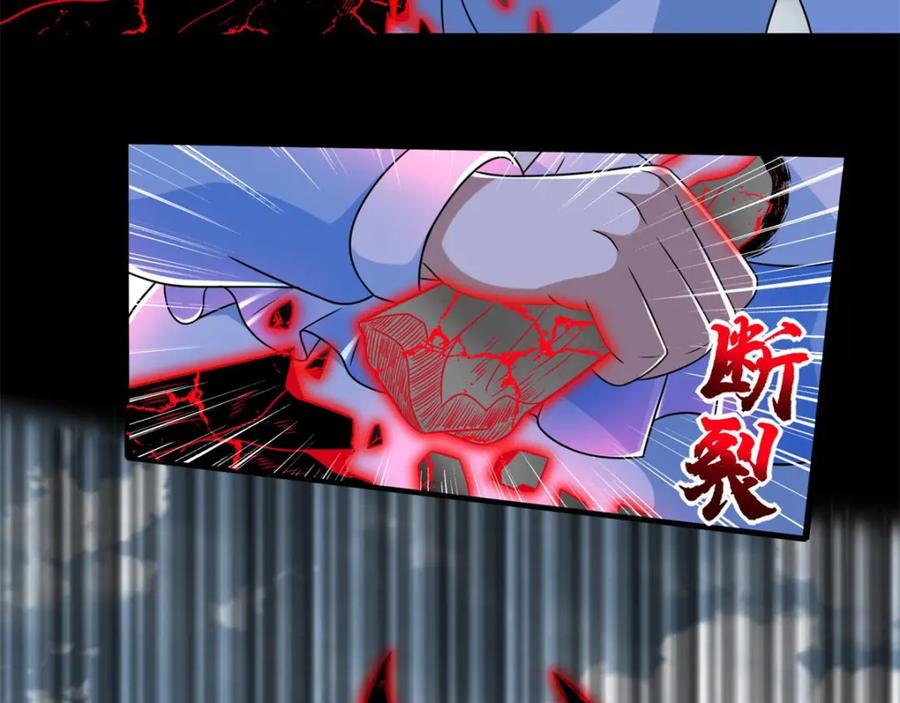 第272话危机-末世为王-大行道动漫（第27张）