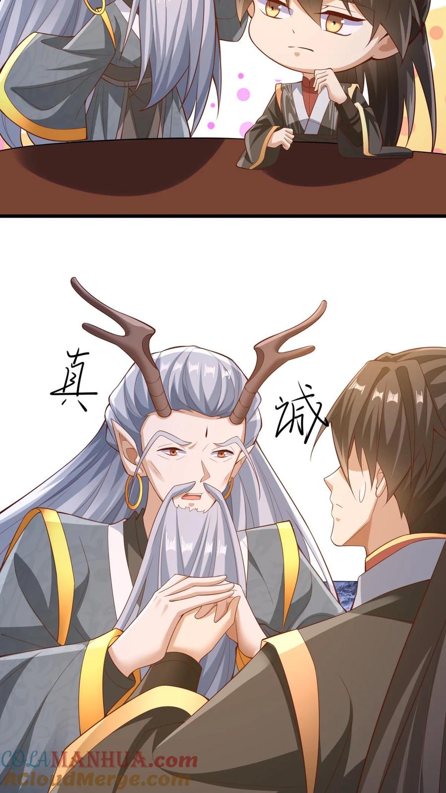 第278话终究是错付了-完了啊！女帝的软饭丈夫居然无敌-（第9张）