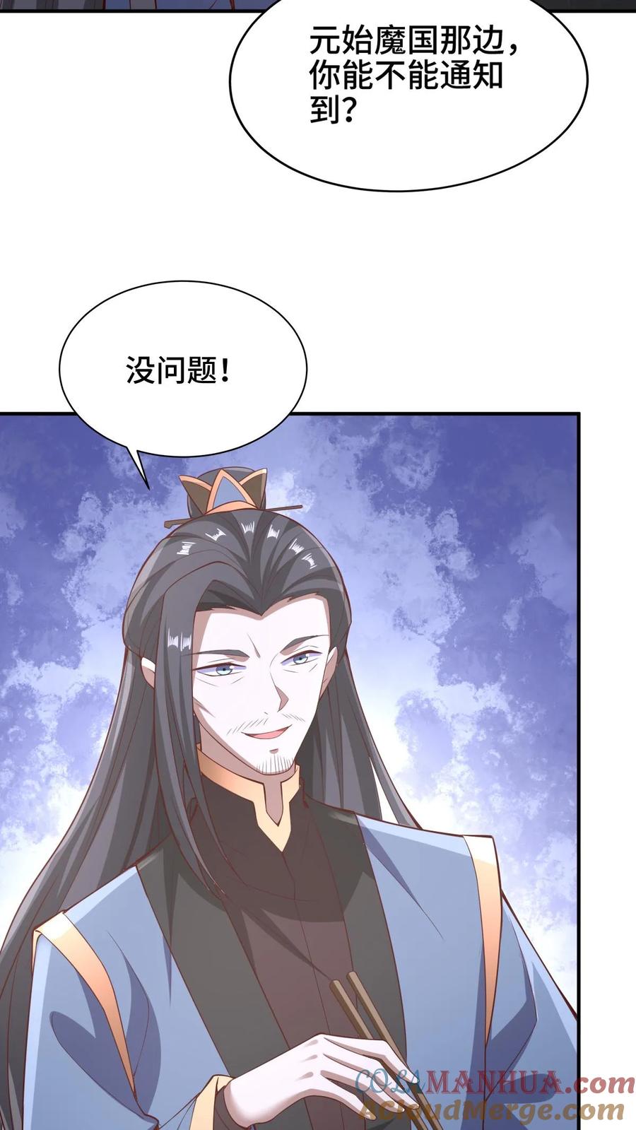 第278话终究是错付了-完了啊！女帝的软饭丈夫居然无敌-（第21张）
