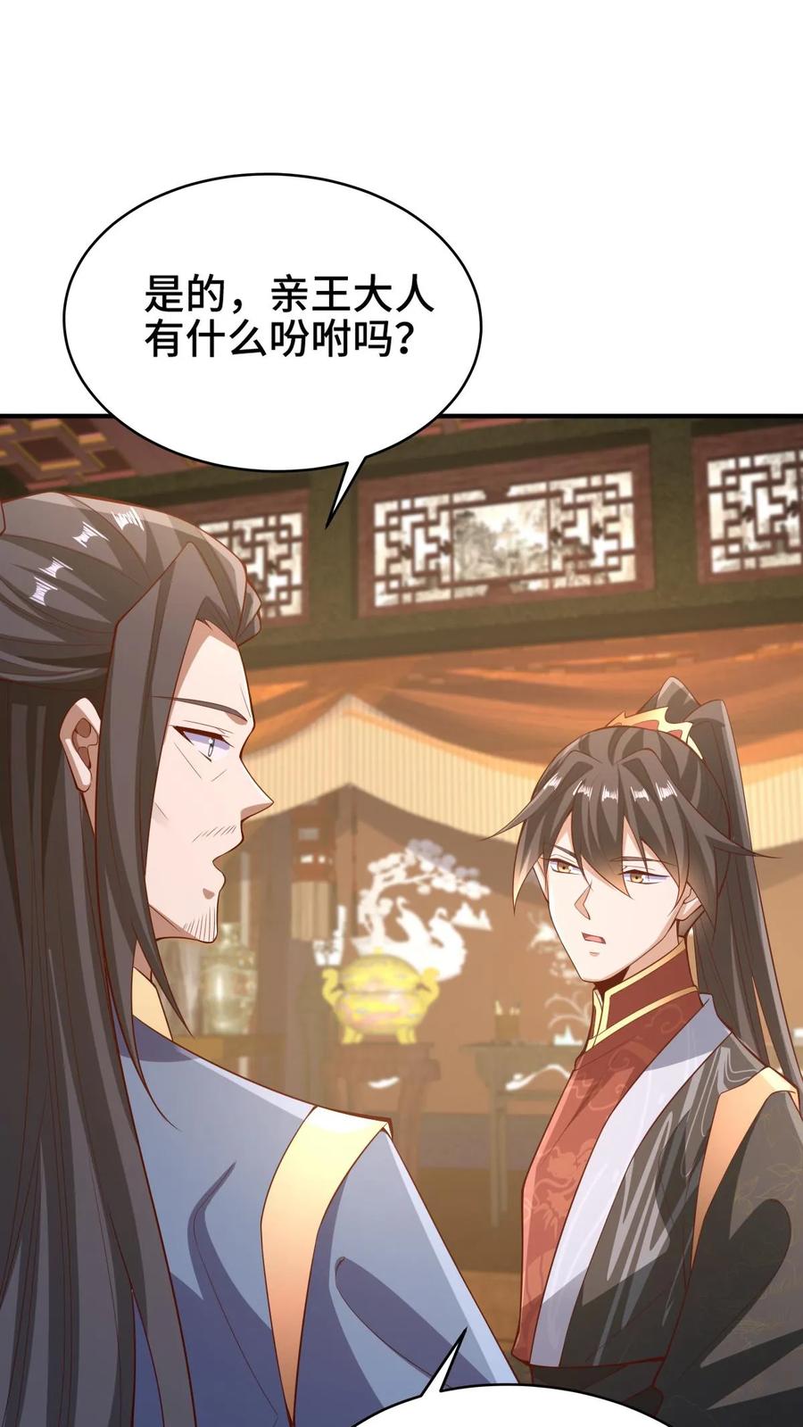 第278话终究是错付了-完了啊！女帝的软饭丈夫居然无敌-（第20张）