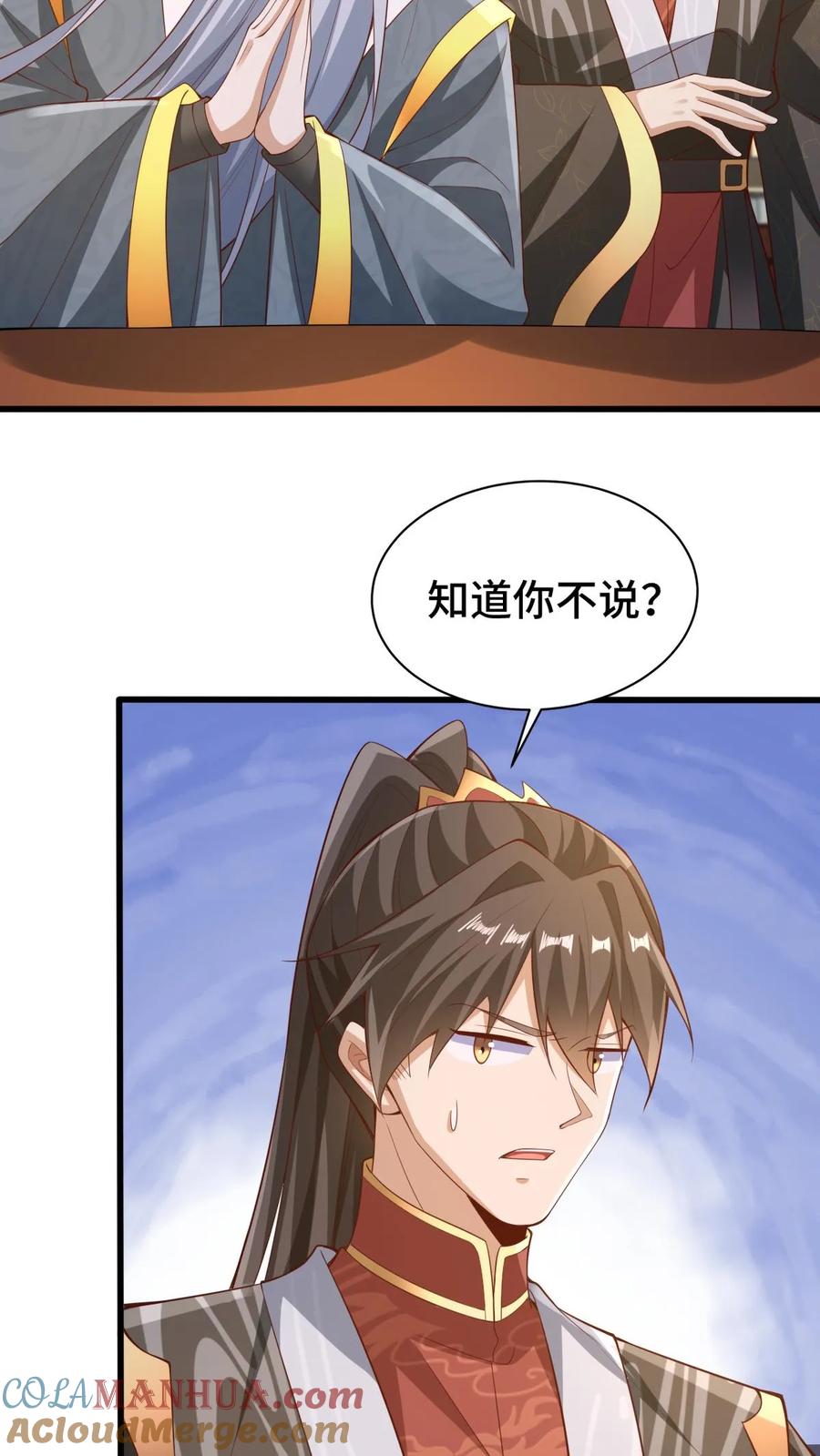 第278话终究是错付了-完了啊！女帝的软饭丈夫居然无敌-（第5张）