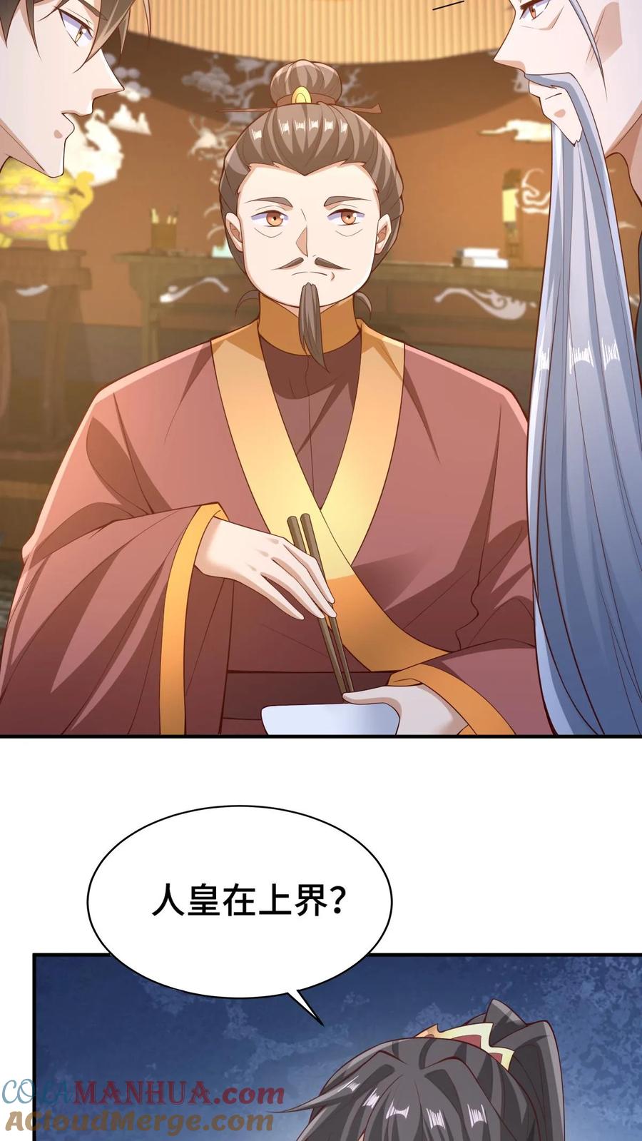 第278话终究是错付了-完了啊！女帝的软饭丈夫居然无敌-（第13张）