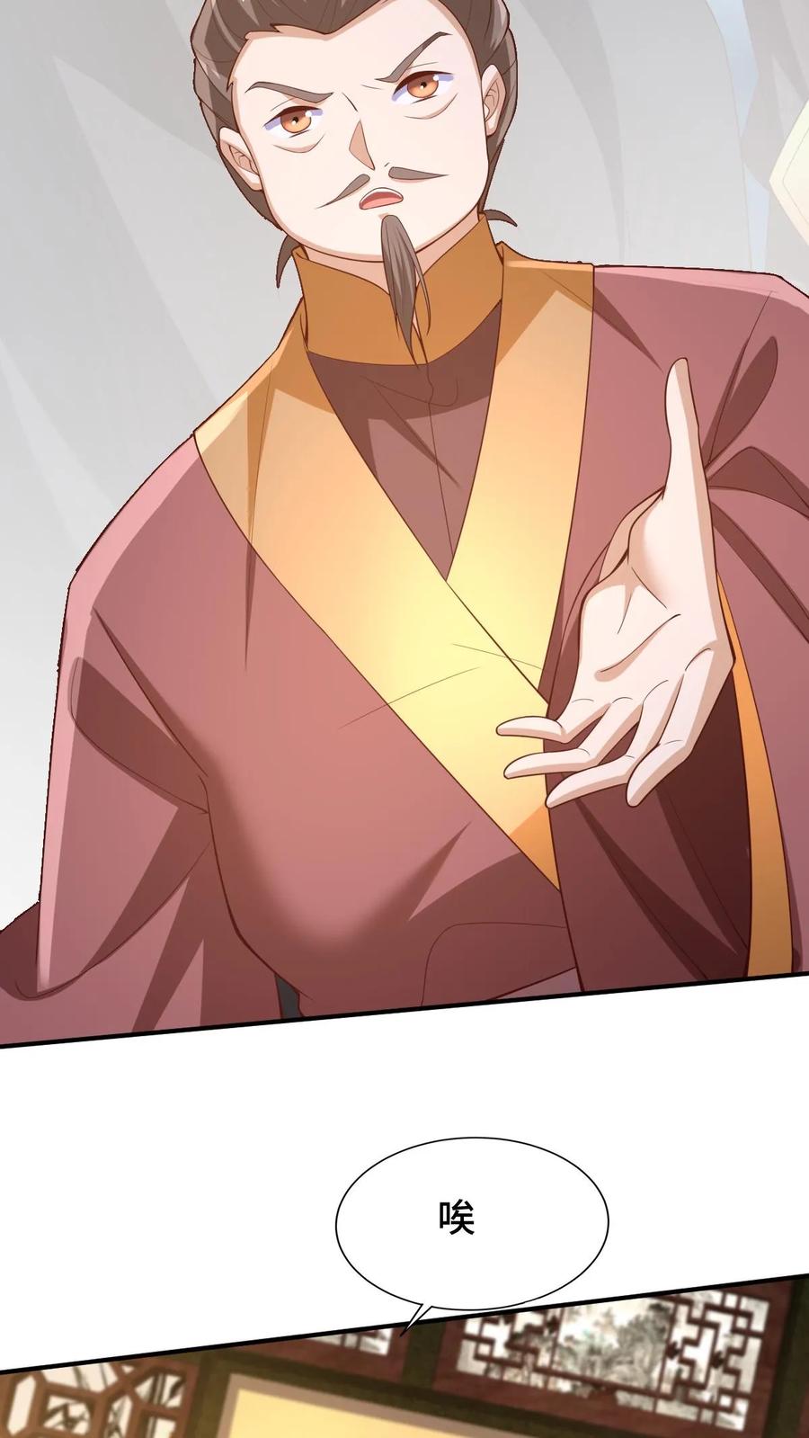 第278话终究是错付了-完了啊！女帝的软饭丈夫居然无敌-（第18张）