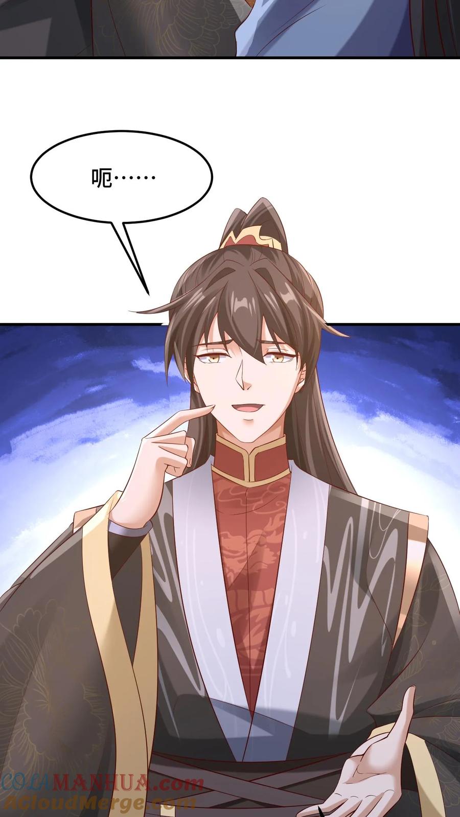 第279话还有多少惊喜不知道-完了啊！女帝的软饭丈夫居然无敌-（第7张）