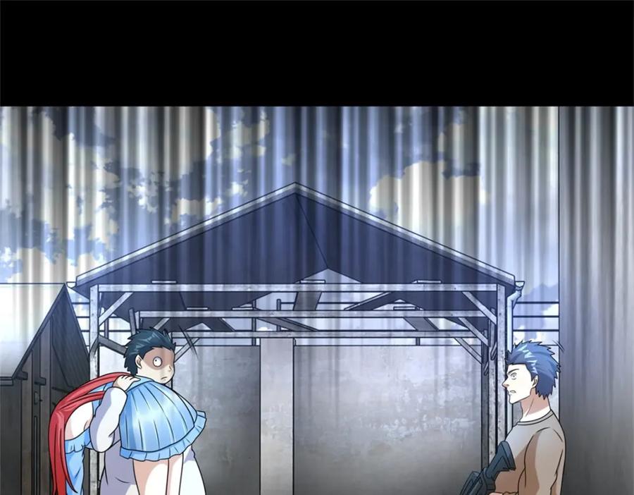 第273话救援-末世为王-大行道动漫（第15张）