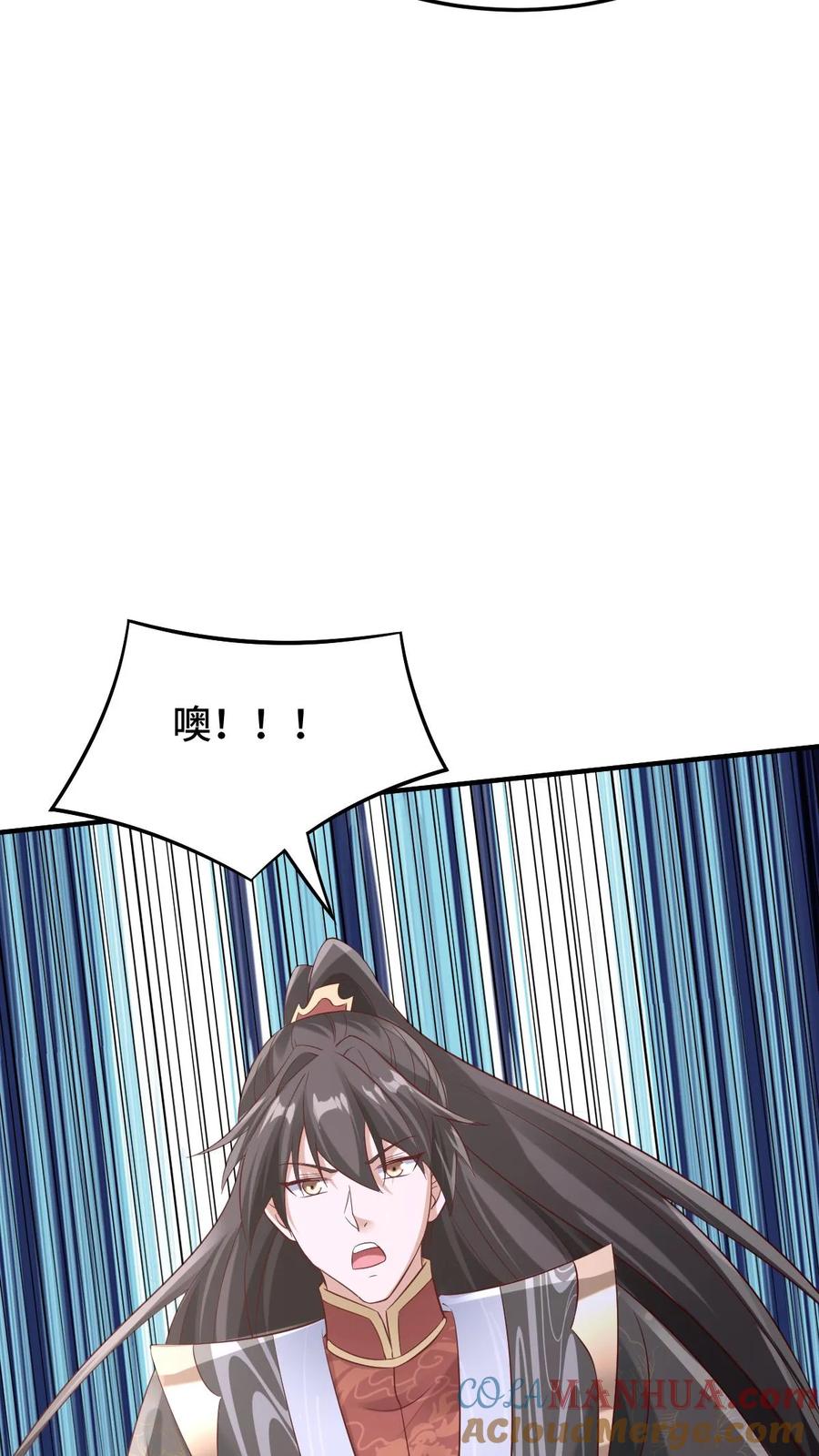 第279话还有多少惊喜不知道-完了啊！女帝的软饭丈夫居然无敌-（第11张）