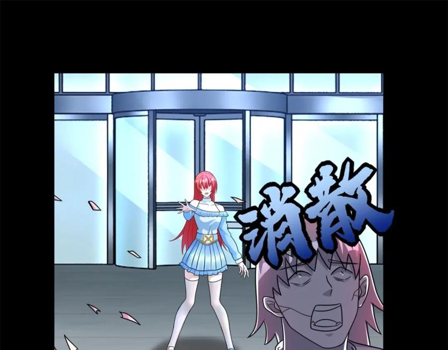 第274话兽臂-末世为王-大行道动漫（第18张）