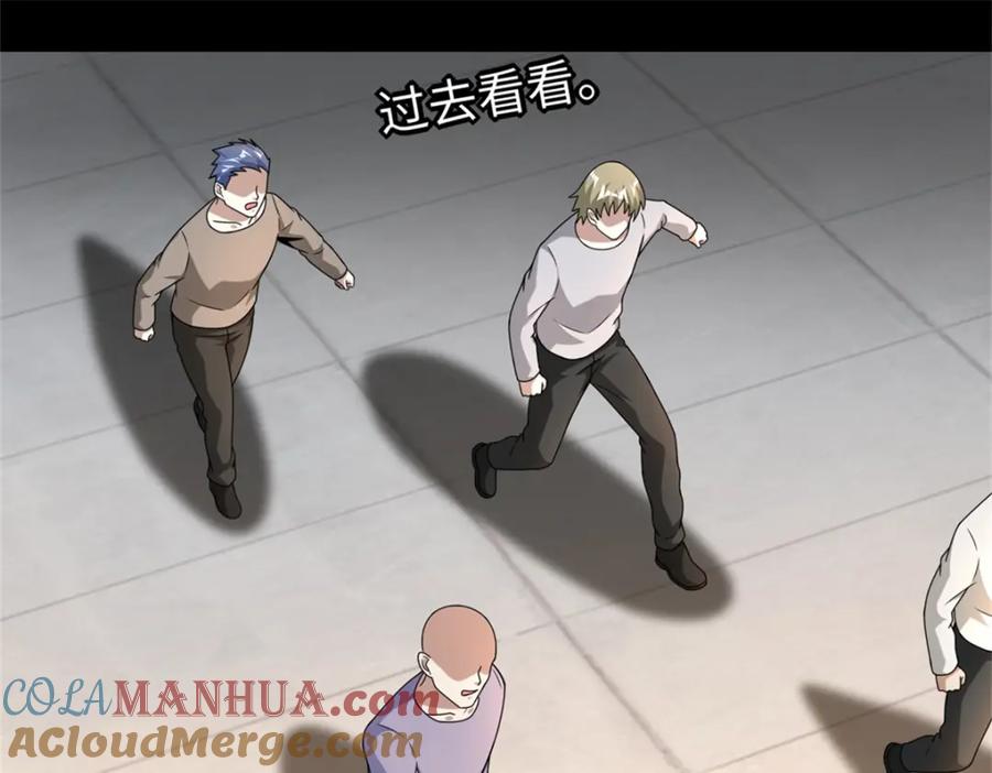 第274话兽臂-末世为王-大行道动漫（第7张）