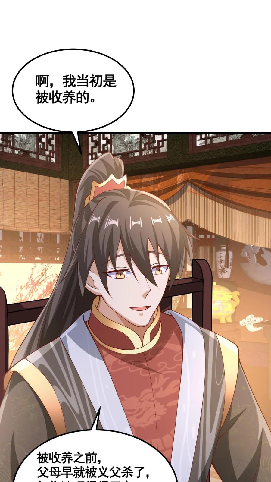 第280话人皇紫极无敌-完了啊！女帝的软饭丈夫居然无敌-（第6张）