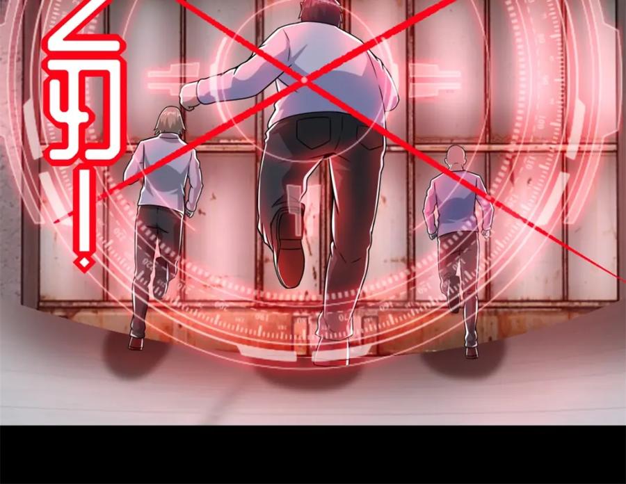 第274话兽臂-末世为王-大行道动漫（第17张）