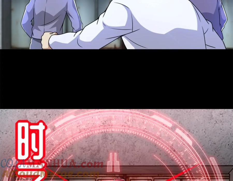 第274话兽臂-末世为王-大行道动漫（第16张）