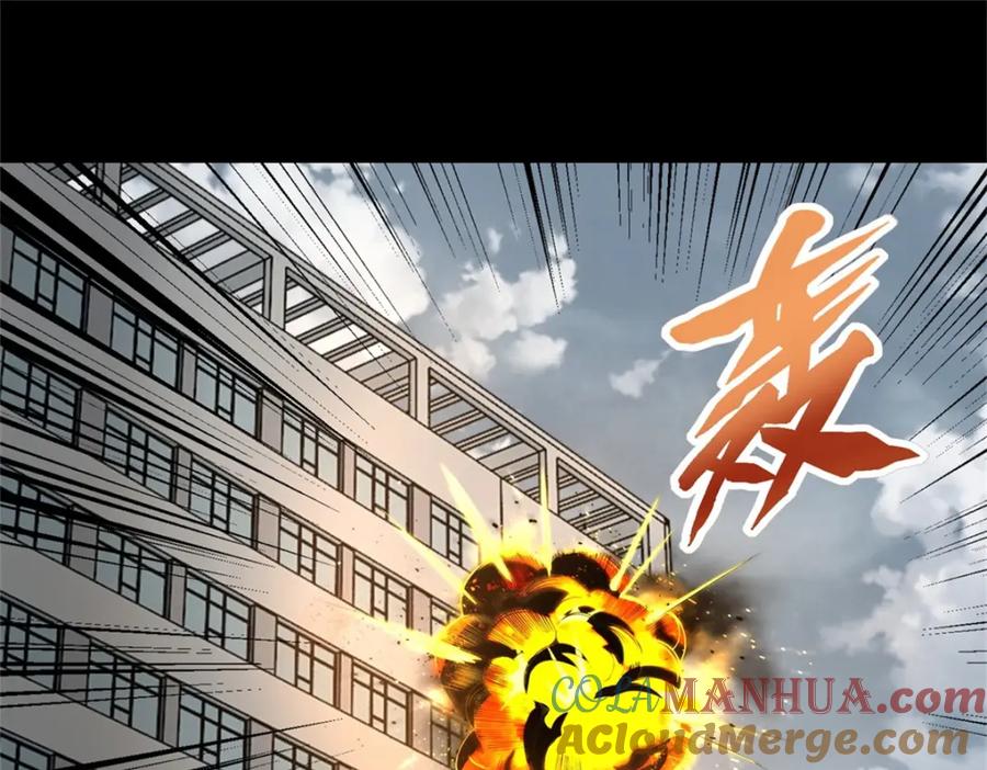 第274话兽臂-末世为王-大行道动漫（第4张）
