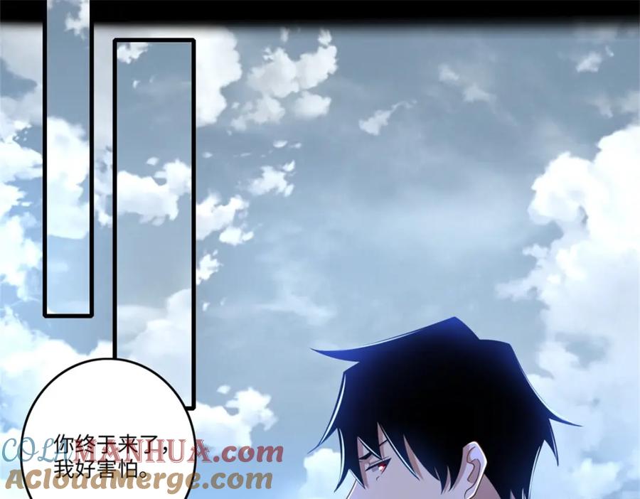 第274话兽臂-末世为王-大行道动漫（第10张）