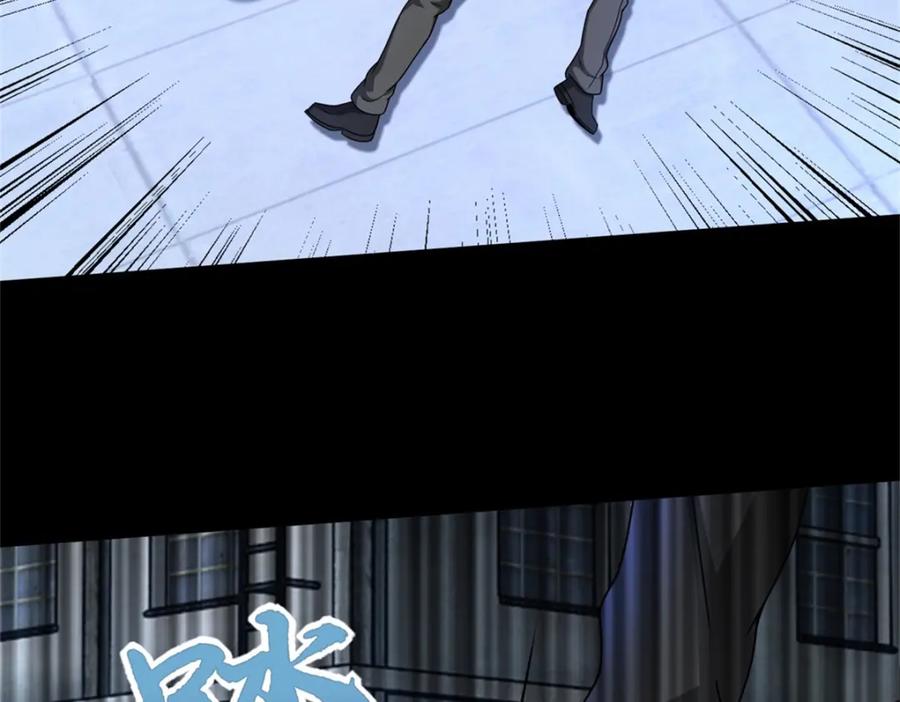 第275话神峰城-末世为王-大行道动漫（第8张）