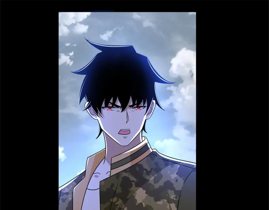 第275话神峰城-末世为王-大行道动漫（第11张）