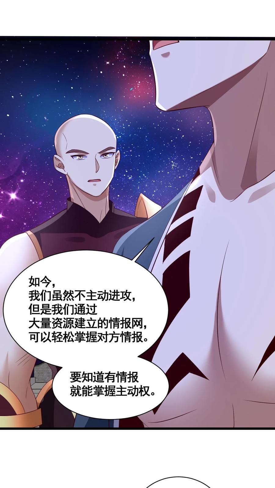第281话休想踏进一步！-完了啊！女帝的软饭丈夫居然无敌-（第2张）