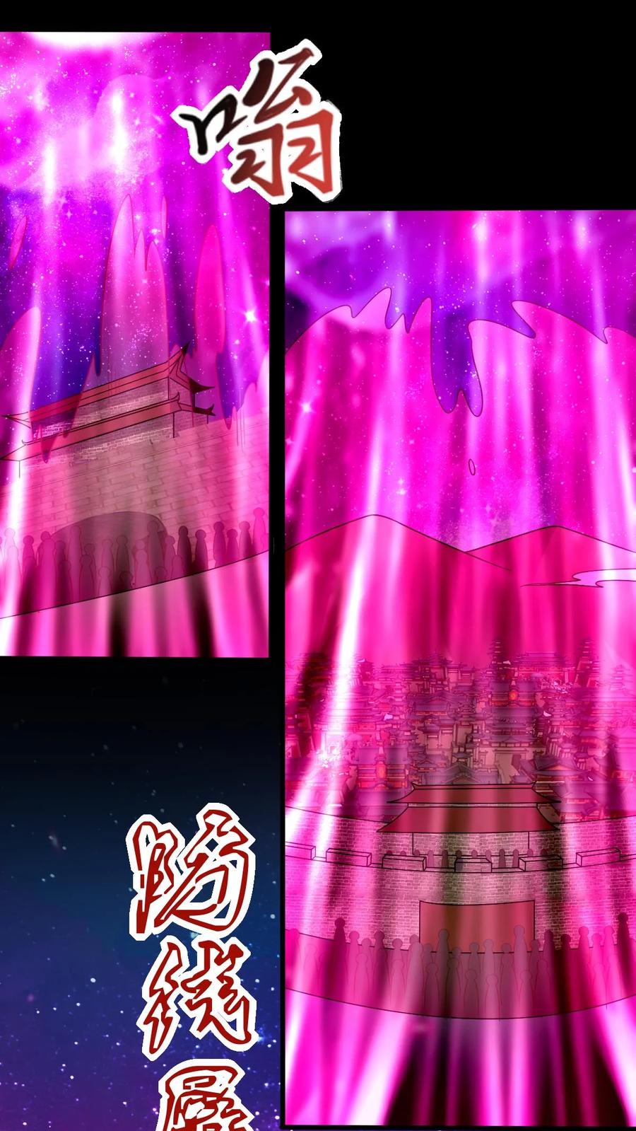 第282话财能通神-完了啊！女帝的软饭丈夫居然无敌-（第2张）