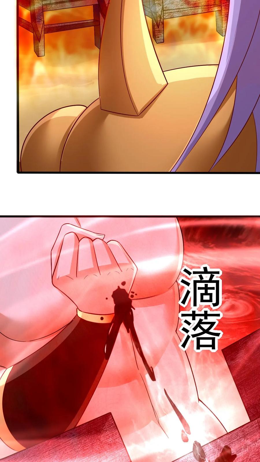 第282话财能通神-完了啊！女帝的软饭丈夫居然无敌-（第14张）