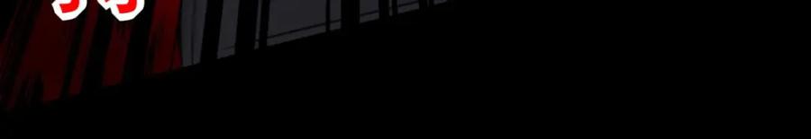 第277话领主级-末世为王-大行道动漫（第20张）