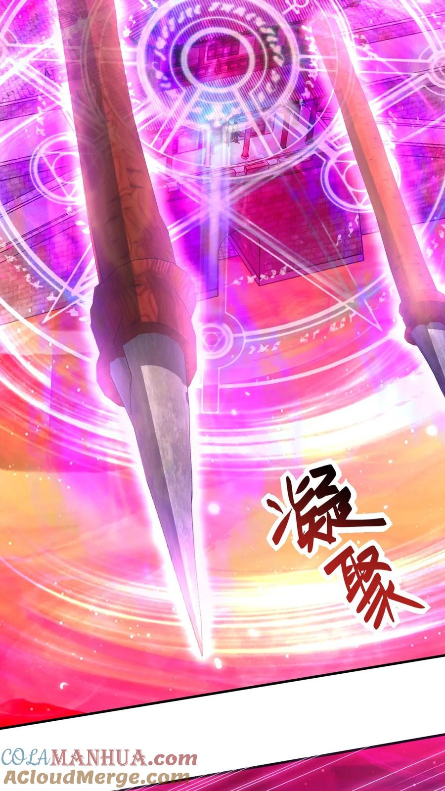 第283话复制攻击方式-完了啊！女帝的软饭丈夫居然无敌-（第15张）