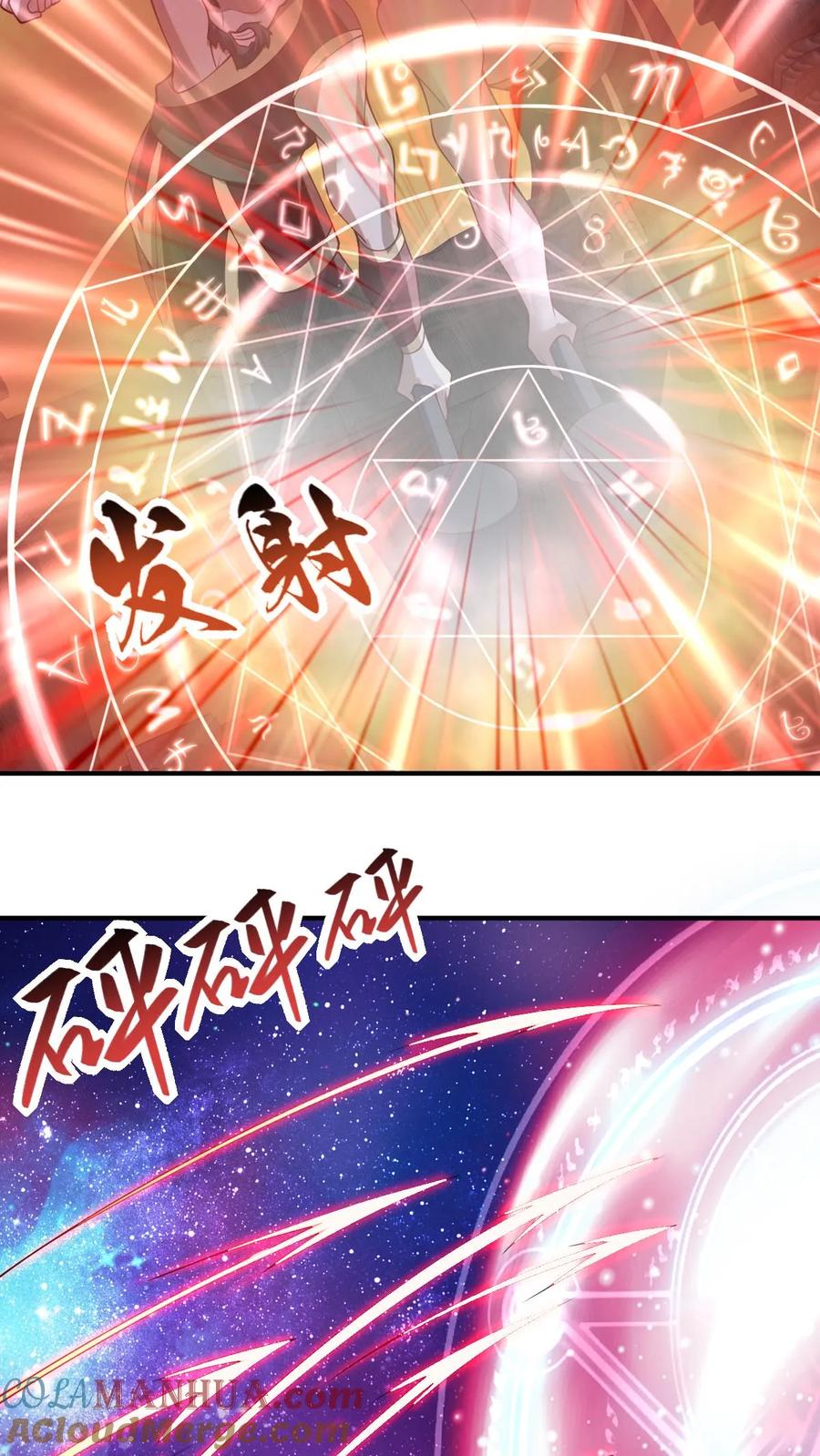 第283话复制攻击方式-完了啊！女帝的软饭丈夫居然无敌-（第5张）