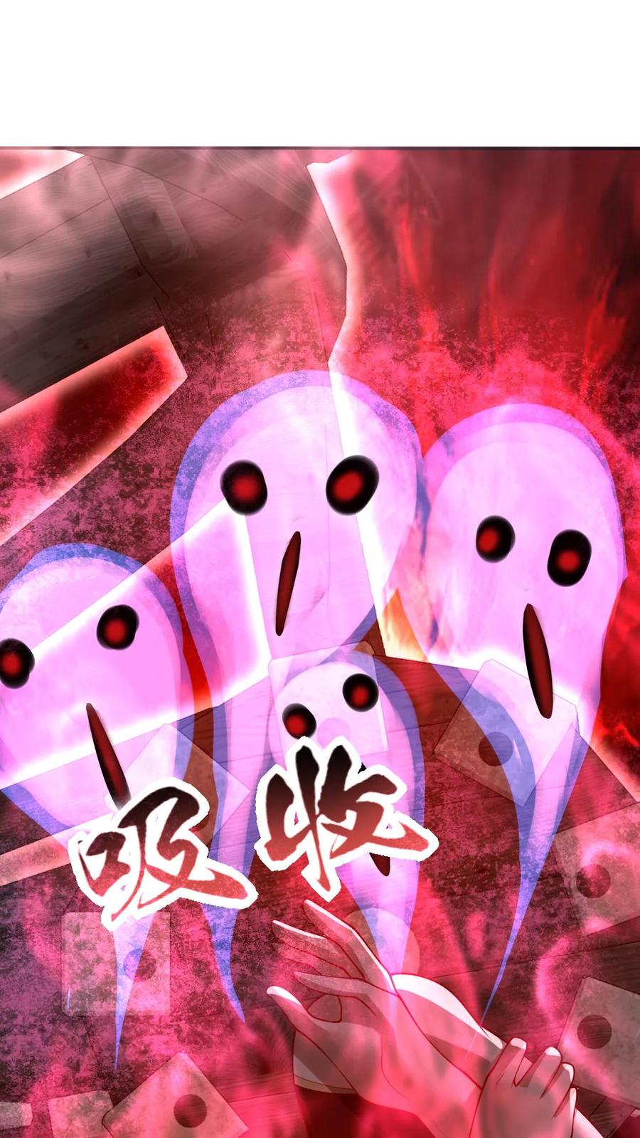 第283话复制攻击方式-完了啊！女帝的软饭丈夫居然无敌-（第2张）