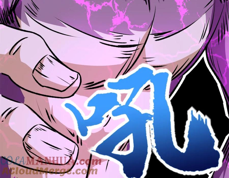 第277话领主级-末世为王-大行道动漫（第10张）