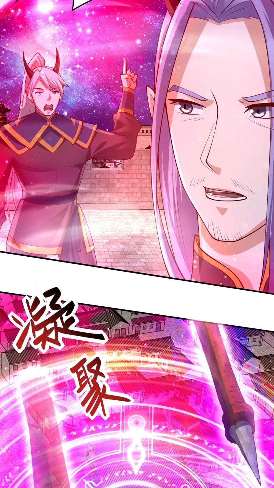 第283话复制攻击方式-完了啊！女帝的软饭丈夫居然无敌-（第14张）