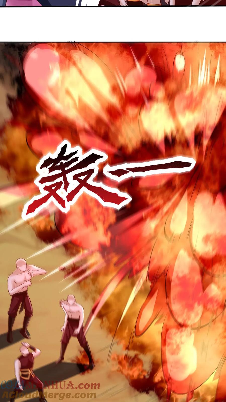 第284话怂到不敢出来-完了啊！女帝的软饭丈夫居然无敌-（第5张）