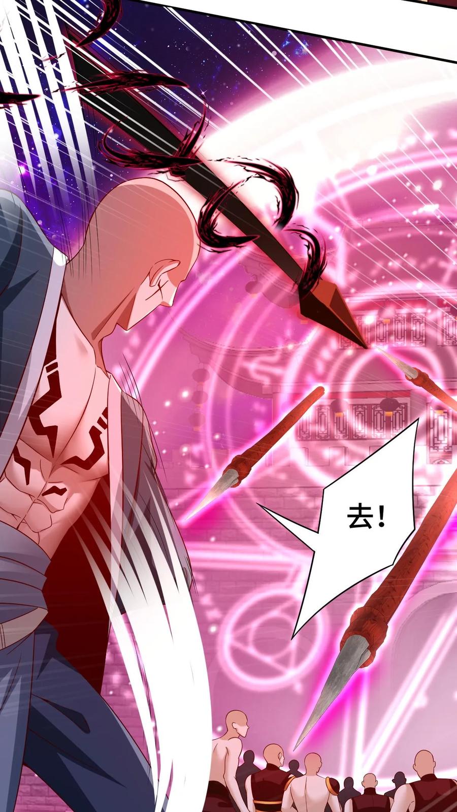 第284话怂到不敢出来-完了啊！女帝的软饭丈夫居然无敌-（第4张）