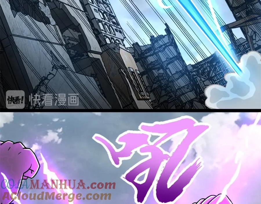 第278话雷与火-末世为王-大行道动漫（第22张）