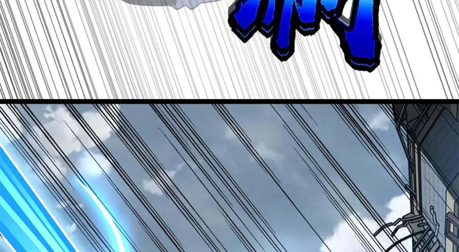 第278话雷与火-末世为王-大行道动漫（第20张）