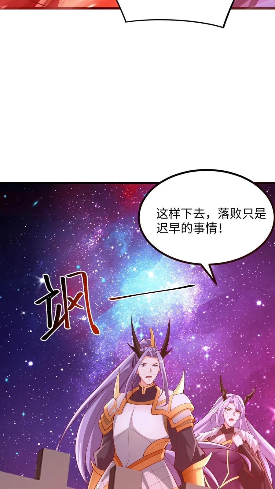 第285话热情的铁拳-完了啊！女帝的软饭丈夫居然无敌-（第10张）