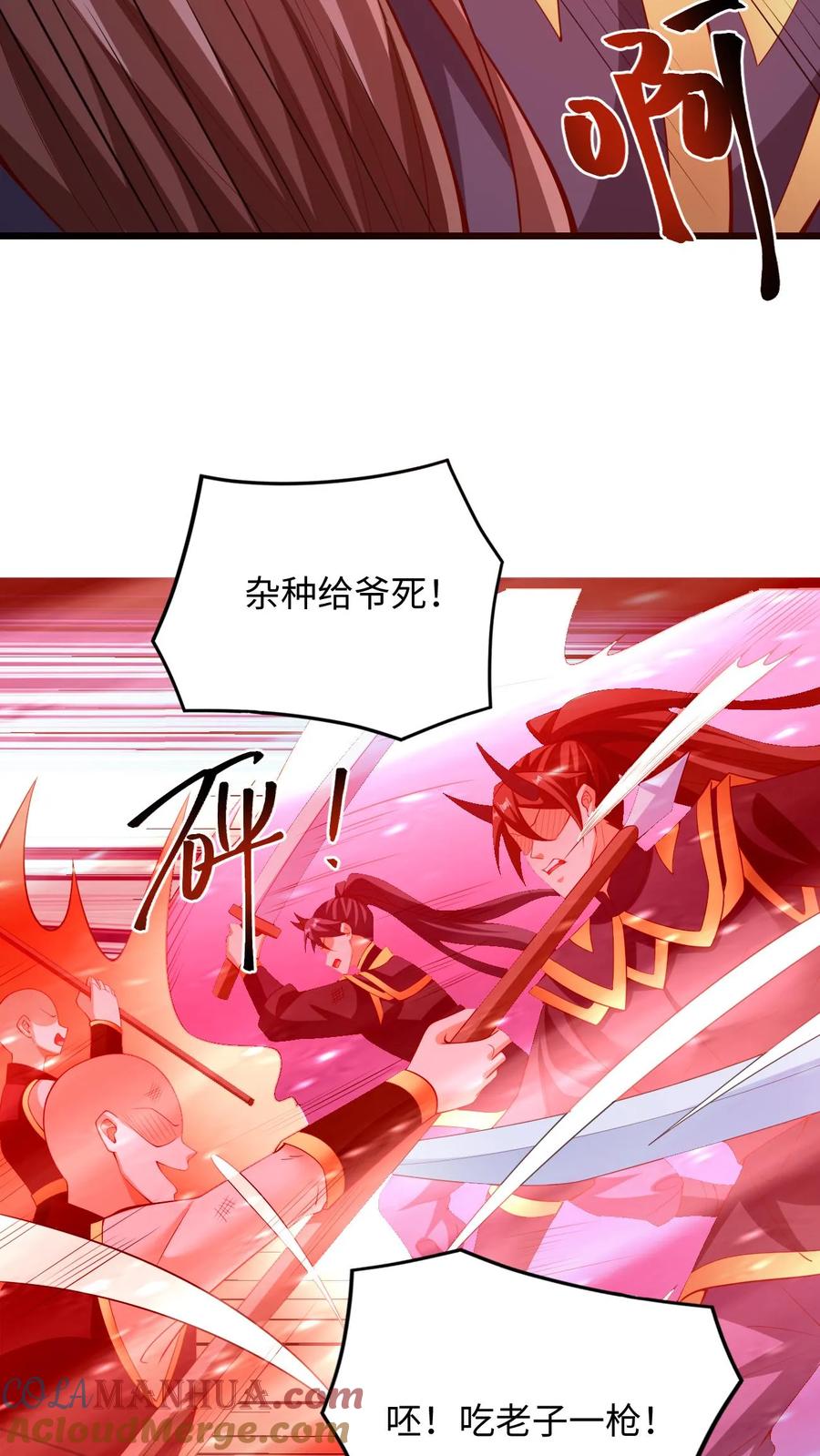 第285话热情的铁拳-完了啊！女帝的软饭丈夫居然无敌-（第9张）