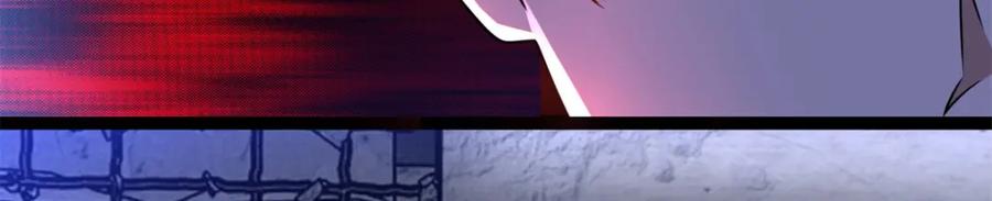 第279话探寻-末世为王-大行道动漫（第21张）