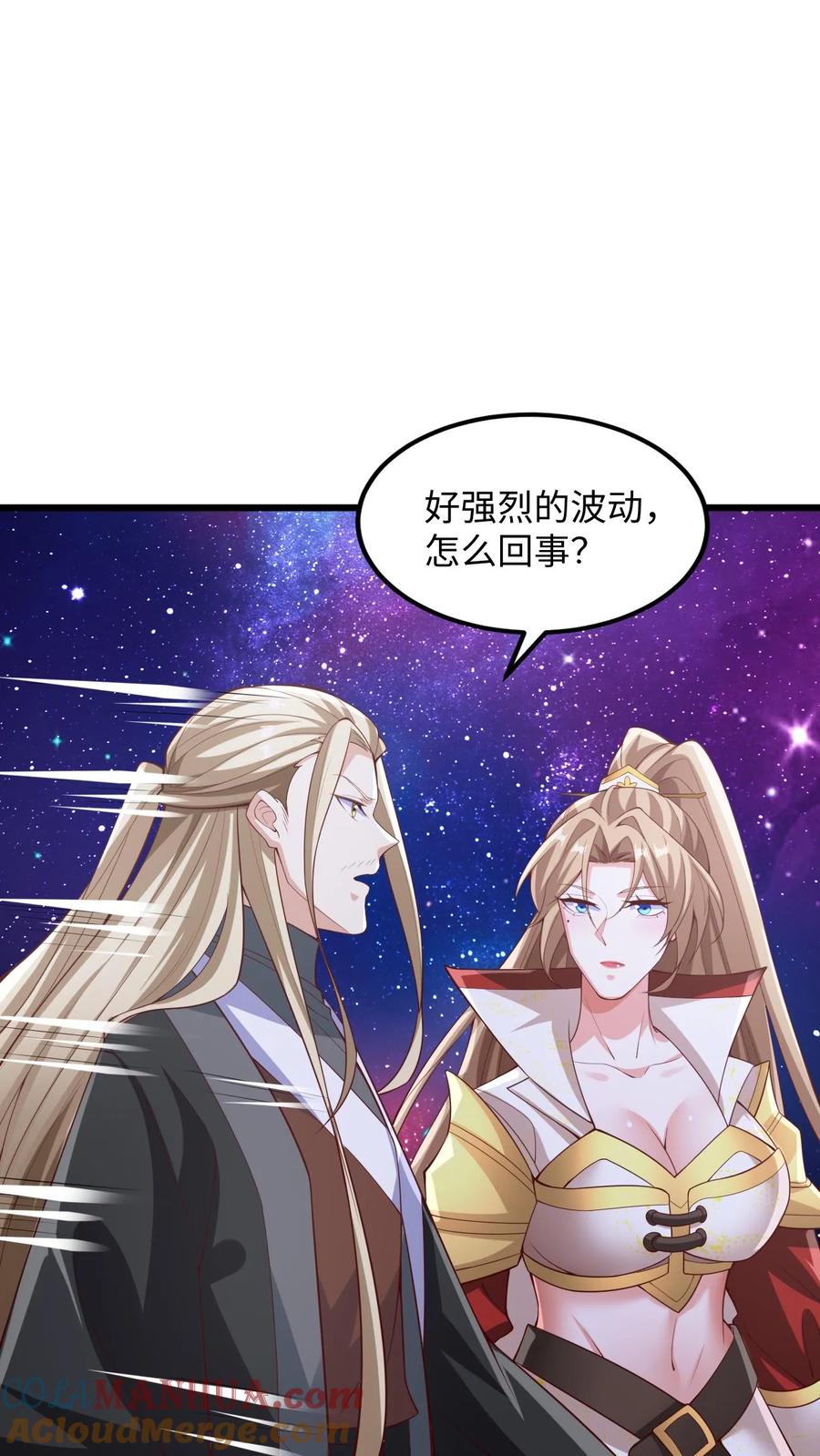 第285话热情的铁拳-完了啊！女帝的软饭丈夫居然无敌-（第3张）