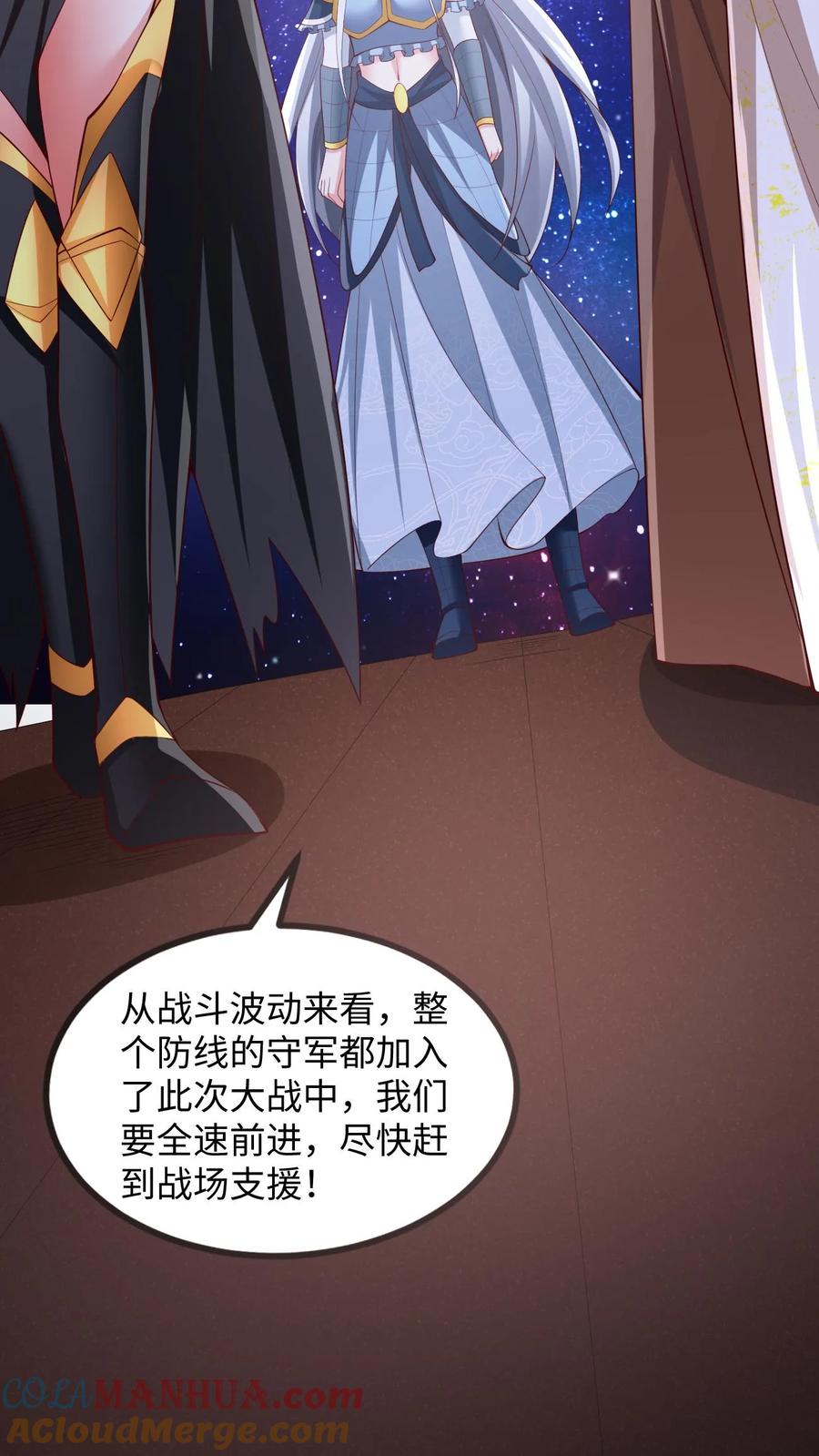 第285话热情的铁拳-完了啊！女帝的软饭丈夫居然无敌-（第5张）