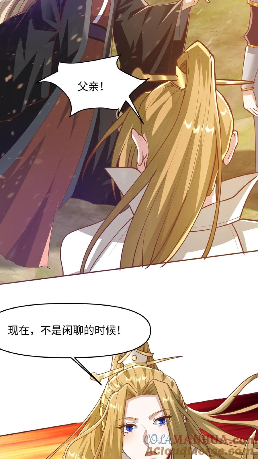 第286话有钱没地花-完了啊！女帝的软饭丈夫居然无敌-（第19张）
