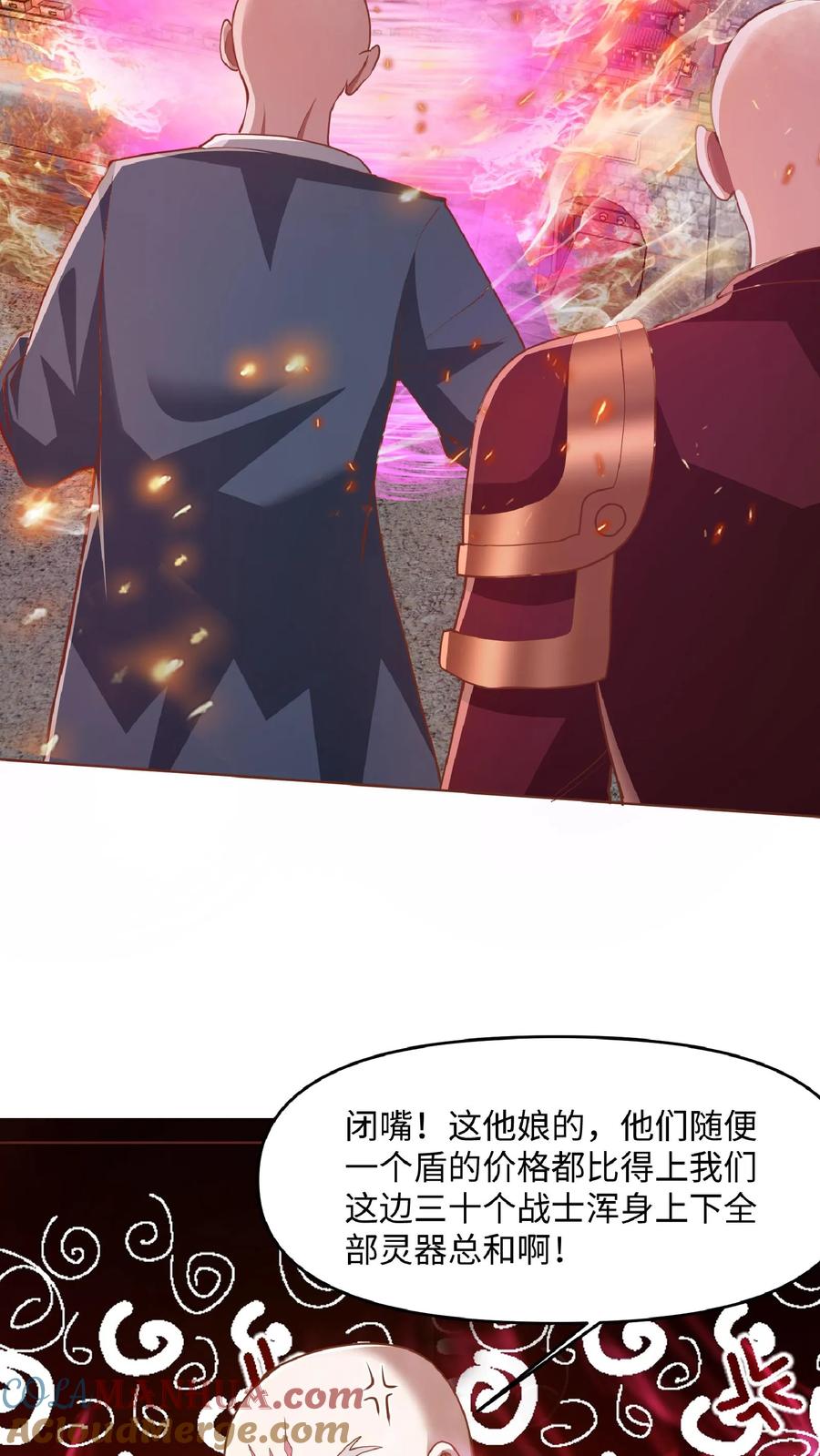 第286话有钱没地花-完了啊！女帝的软饭丈夫居然无敌-（第27张）
