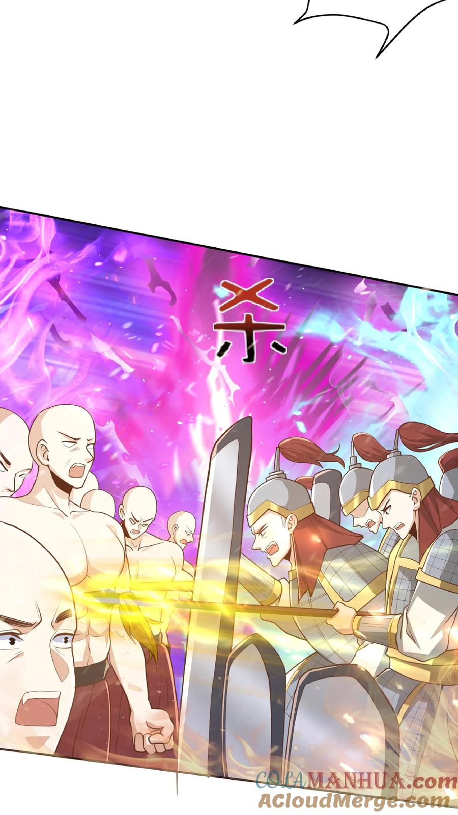 第286话有钱没地花-完了啊！女帝的软饭丈夫居然无敌-（第25张）