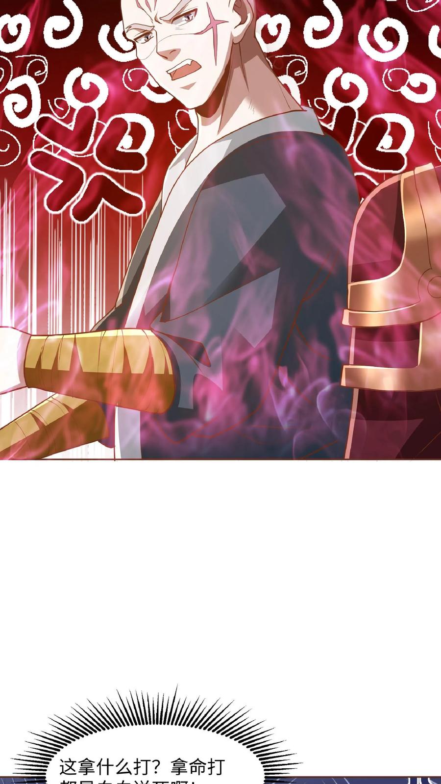第286话有钱没地花-完了啊！女帝的软饭丈夫居然无敌-（第28张）