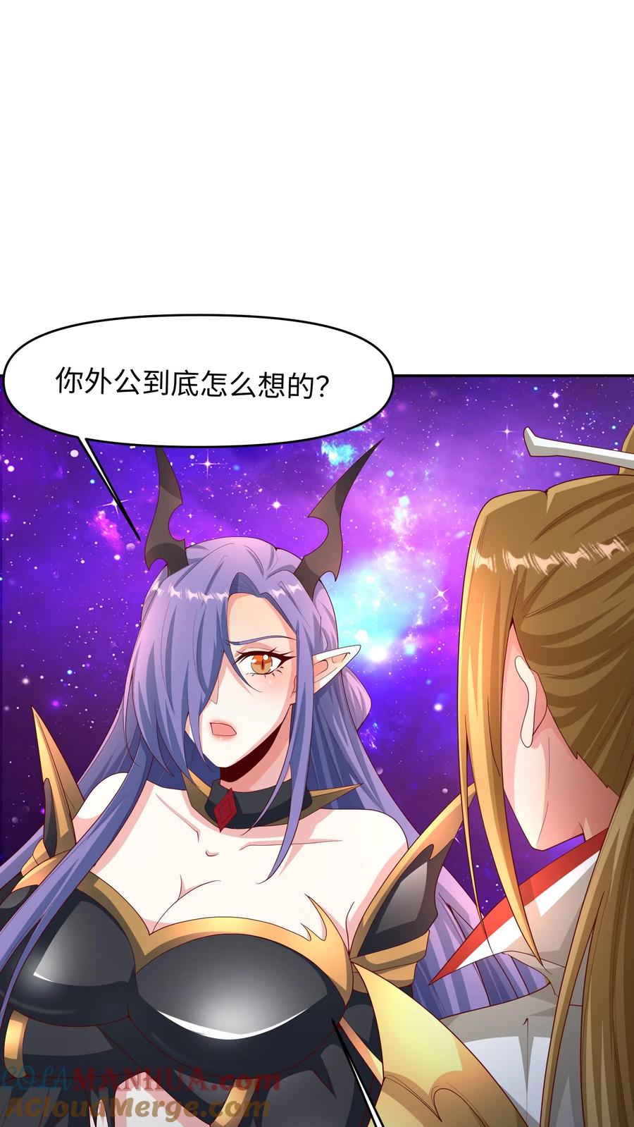 第287话三条神龙-完了啊！女帝的软饭丈夫居然无敌-（第3张）