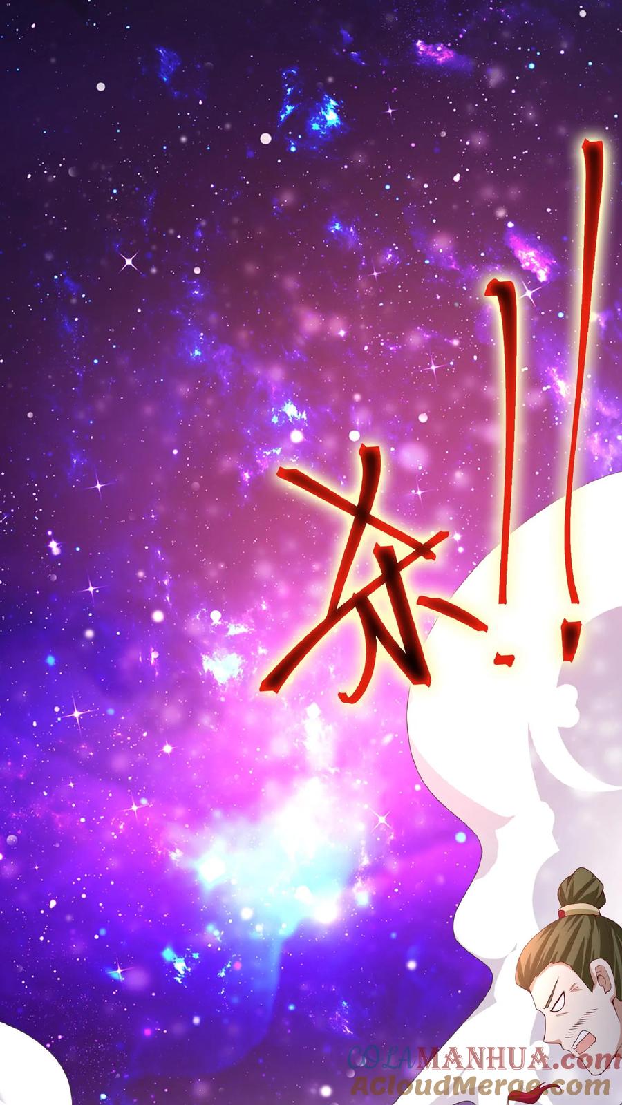 第287话三条神龙-完了啊！女帝的软饭丈夫居然无敌-（第11张）