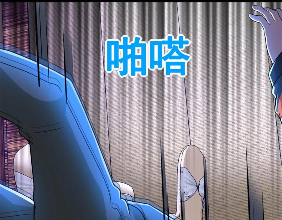 第282话交易与刁难-末世为王-大行道动漫（第11张）