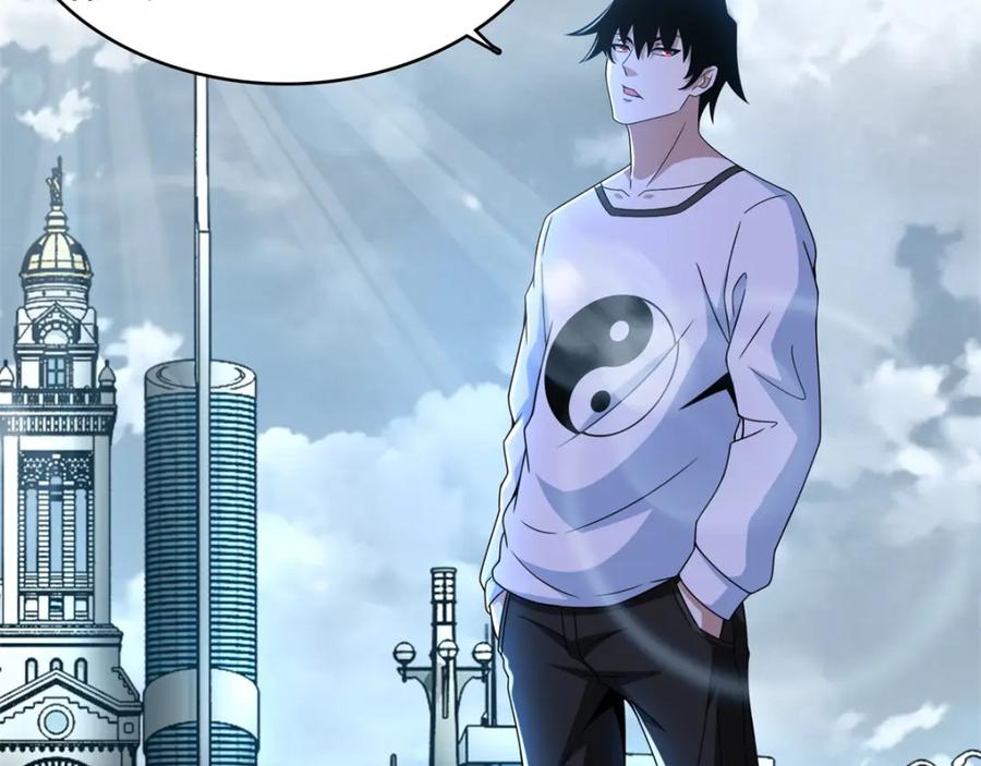 第283话战！-末世为王-大行道动漫（第24张）