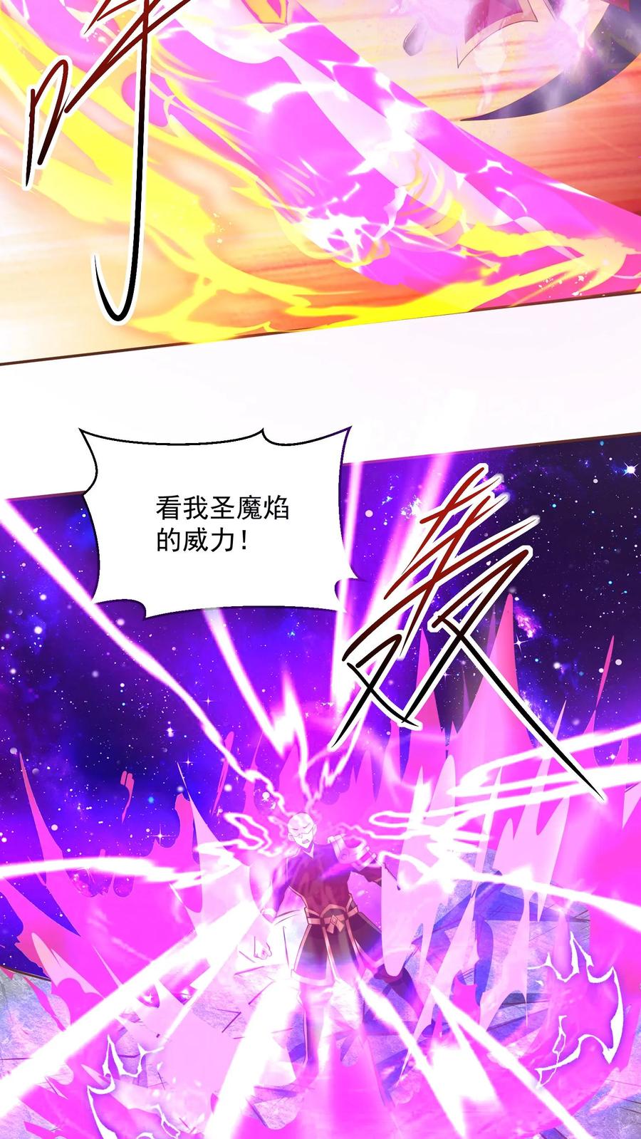 第289话不信砸不死-完了啊！女帝的软饭丈夫居然无敌-（第16张）