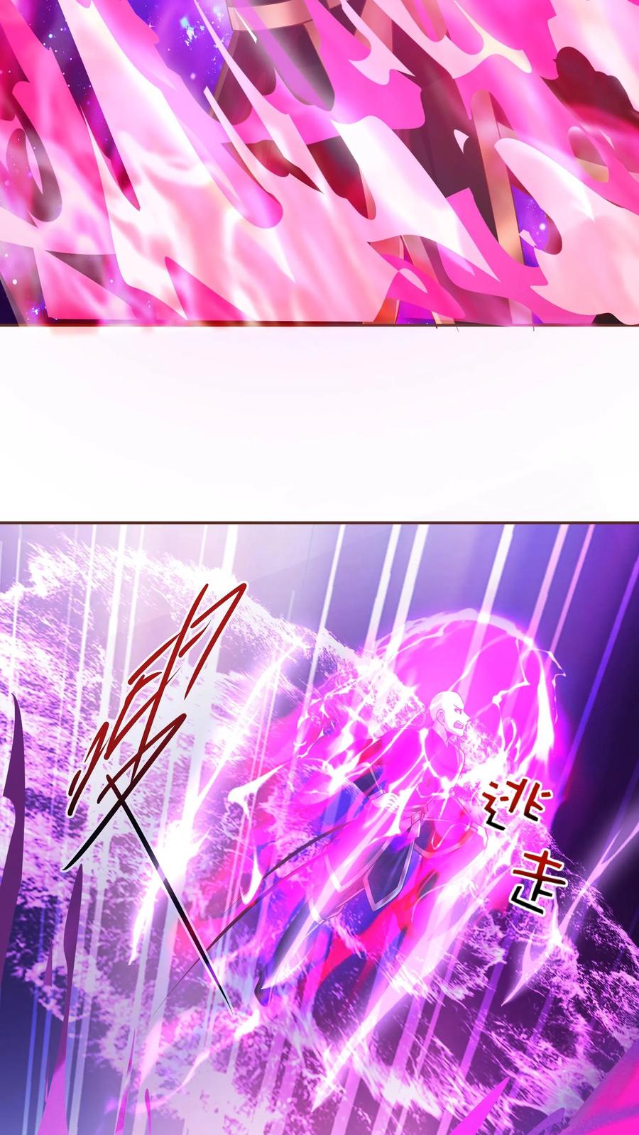 第289话不信砸不死-完了啊！女帝的软饭丈夫居然无敌-（第18张）